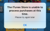 Una strano bug di iTunes Store appare a molti utenti iPhone