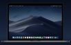 MacOS Mojave, Compatibilità, Mac