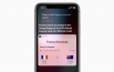 Siri per iOS 11 ed iOS 12 si aggiorna in remoto. Ecco TUTTE le sue novità
