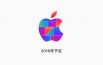 Apple REGALA 1 nuovo SFONDO per la riapertura di un Apple Store in Giappone