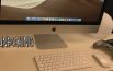 ARRIVATO! Ecco il MIO nuovo iMac 27 pollici 5K del 2019