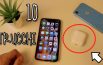 Ecco i 10 TRUCCHI per AirPods che NON conoscevate