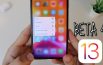 iOS 13, iOS 13 Beta 4, Novità