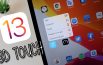 iOS 13, 3D Touch, Simulato, Approfondimento