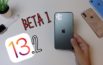 iOS 13, iOS 13.2 Beta 1, Novità