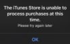 Cos’è l’ERRORE “The iTunes Store is unable” su iOS 13?