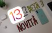 Ecco TUTTE le novità del nuovo iOS 13.3 Beta 3