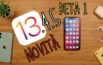 Ecco TUTTE le novità del nuovo iOS 13.4.5 Beta 1