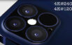 iPhone 12: ASSURDA FOTOCAMERA 4K a 240fps
