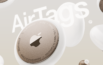 AirTag ARRIVERÀ con iOS 14.3