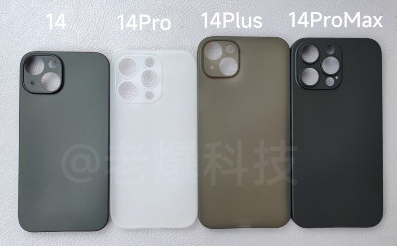 iPhone 14, Cover, Anteprima, Immagini