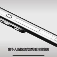 iPhone 15, iPhone 15 Pro, Pulsanti, Volume, Touch
