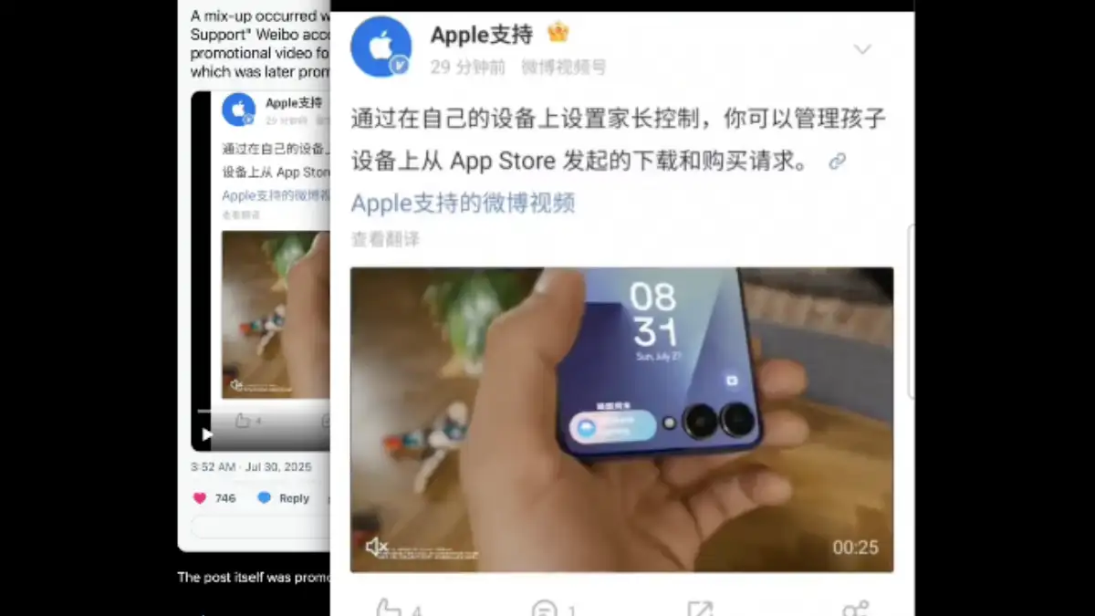 Apple, iPhone Fold, Samsung pieghevole, errore Apple, smartphone pieghevole, leak Apple, pieghevole iPhone