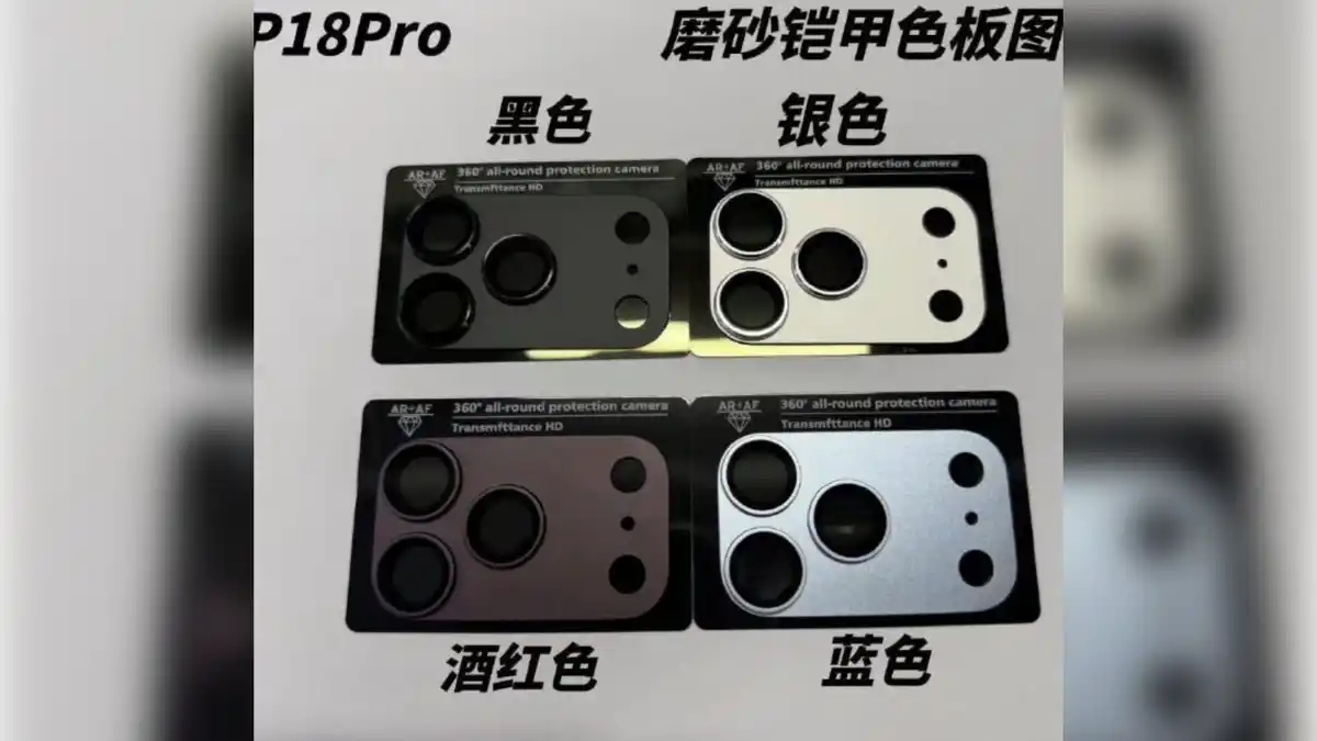 iPhone 18 Pro, Colori iPhone 18, Ice Universe, Apple News 2026, Rumors iPhone, Dark Cherry, Wine Red, Accessori iPhone, Novità Apple, iPhone Fold, Design Apple